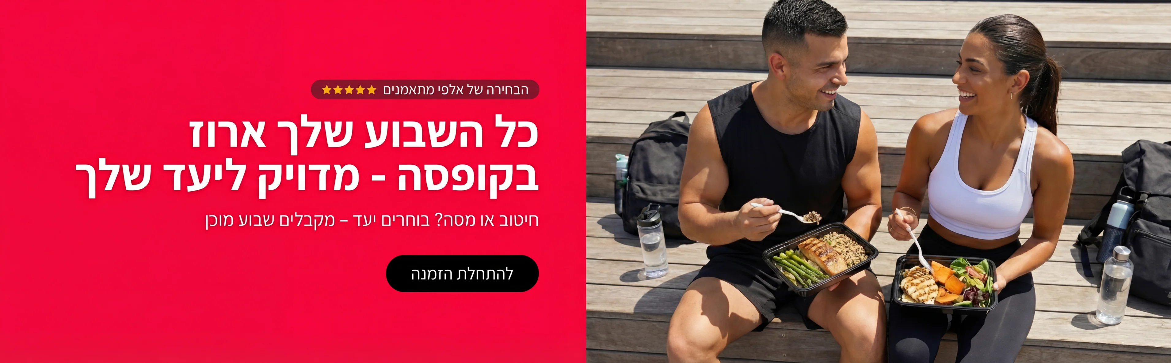 Welcome to Our Store